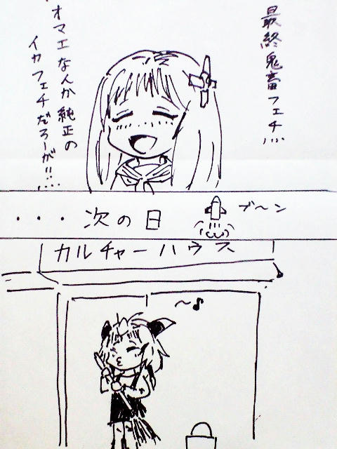 CA390082.JPG