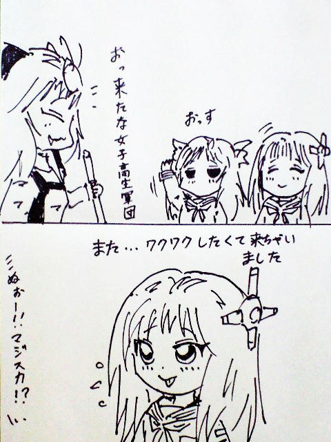 CA390079.JPG