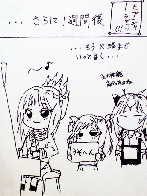CA390078.JPG