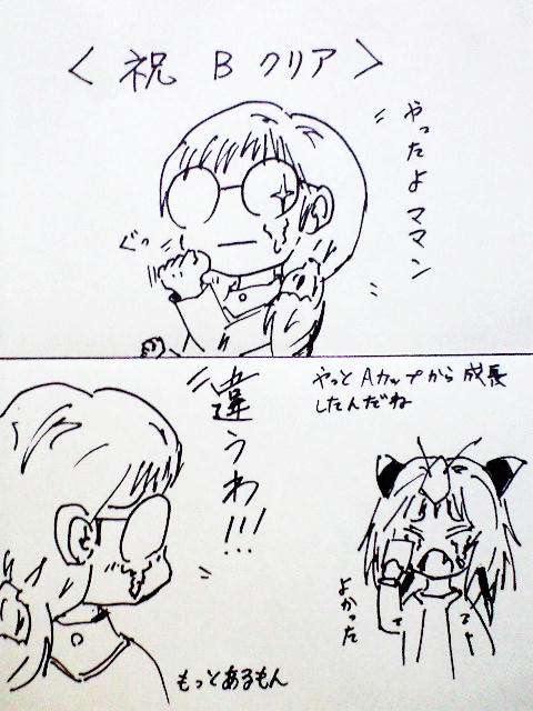 CA390087.JPG