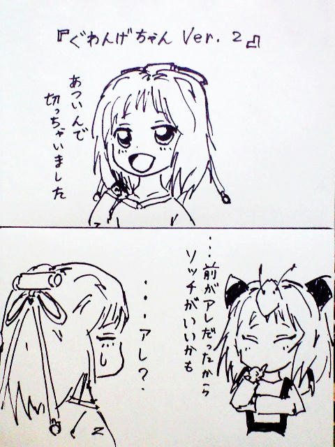 121cdba0.JPG