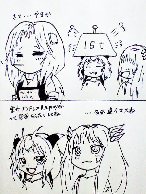 CA390151.JPG
