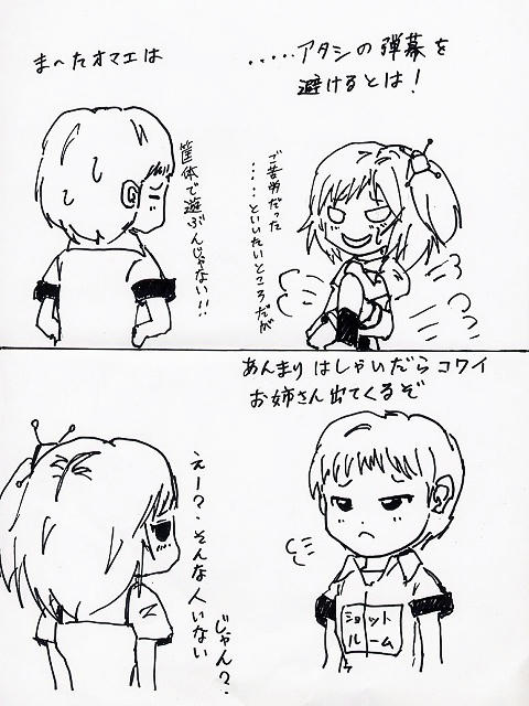 b31a1e5d.JPG