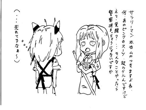 0f46a1f2.JPG