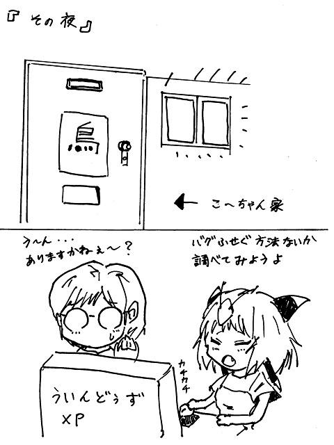 5647ca5f.JPG