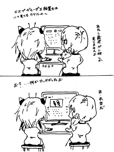 527fa17a.JPG