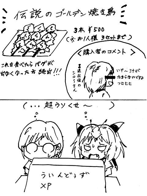 0120ba54.JPG