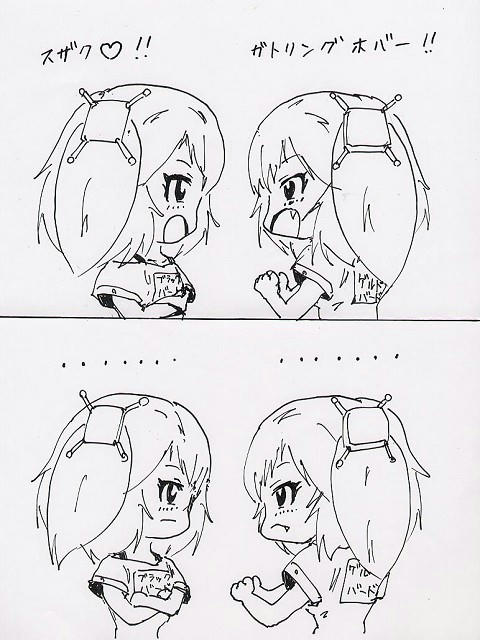470fadfe.JPG