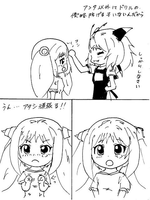 83ee0051.JPG