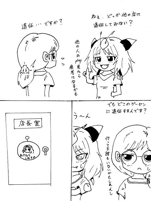ef2d67d7.JPG