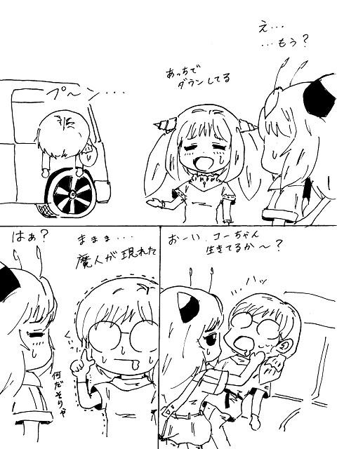 ac04acc8.JPG