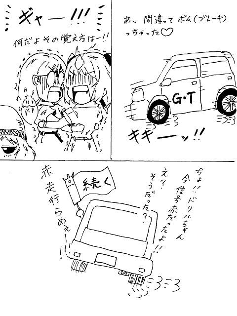 c66d778b.JPG