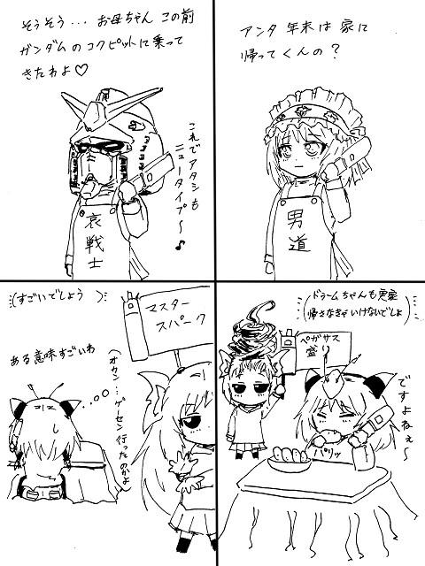 9ab9c1aa.jpg
