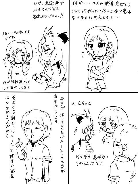 7254d7b3.jpg