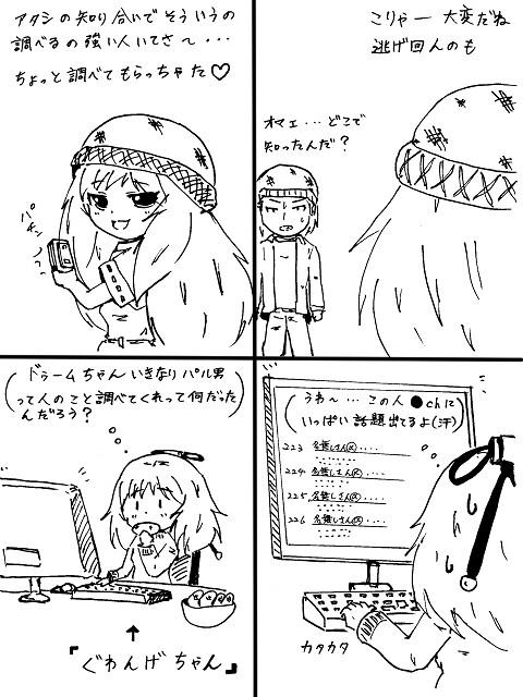 56eb7857.jpg