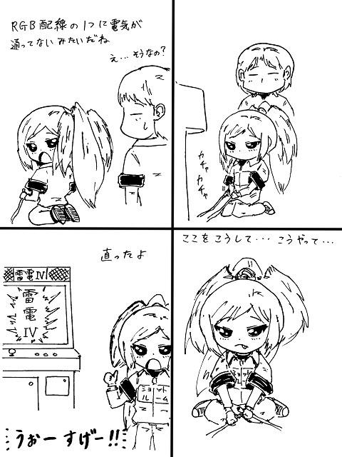 92196fc3.jpg