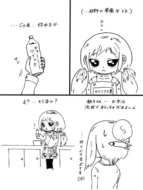 0db6c058.jpg