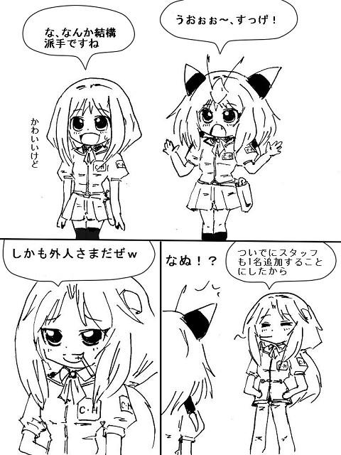 761a364c.jpg