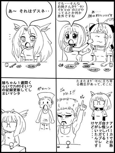 68ff5e6f.jpg