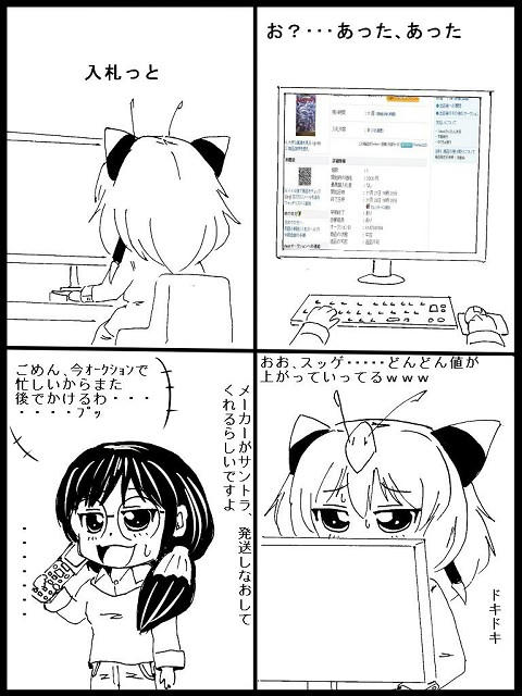 cdc0fa03.jpg