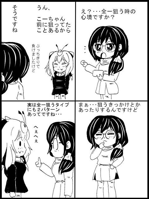 c6acf8dd.jpg