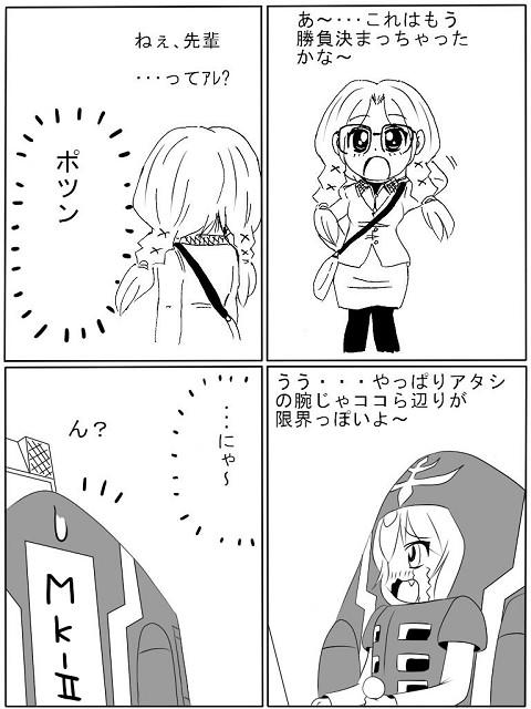fcff1034.jpg