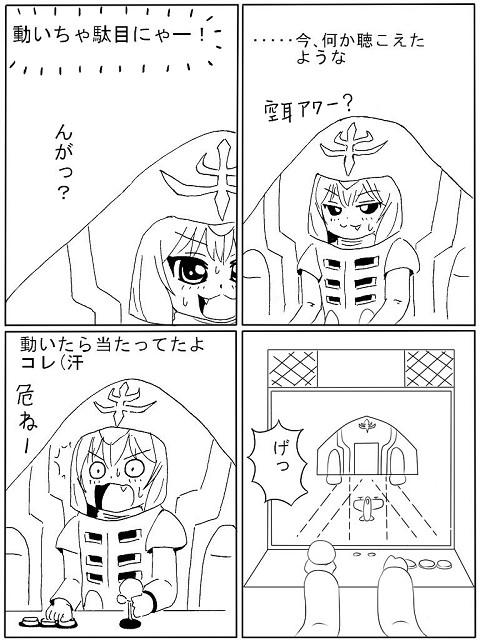 77e2d6e0.jpg