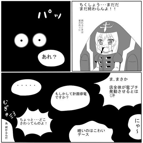 010.jpg
