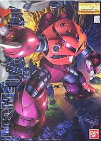 MSM-07SZgok.jpg
