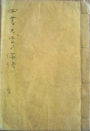 2011010815260000.JPG