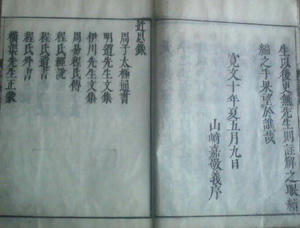 2011011116460000.JPG