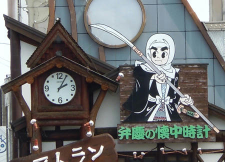 DSCN0194.JPG