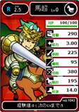 batyo.png