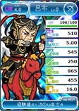 ryohu.png