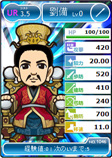 ryubi.png
