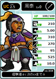 shutai.png