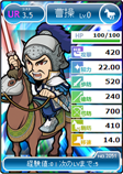 sousou.png