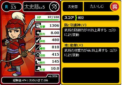 gosei4.jpg