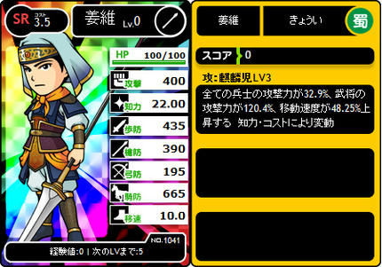 kyoi.jpg