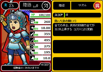 r_rikuson.jpg