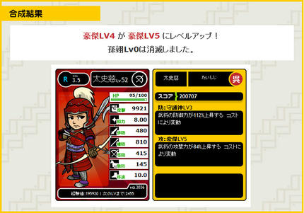 taisiji.jpg