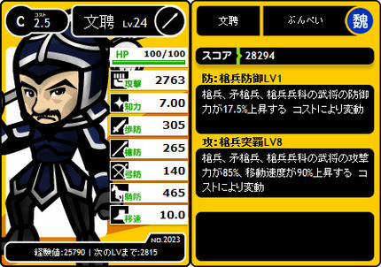 bunpei.jpg