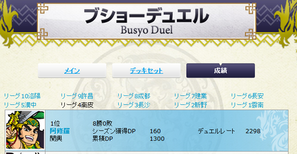 duel.png
