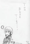 neiru.jpg