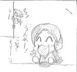 akuma2.jpg