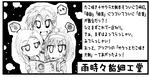 3nin-musume.jpg