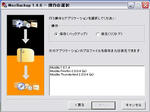 MozBackup