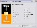 MozBackup