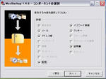 MozBackup