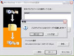 MozBackup